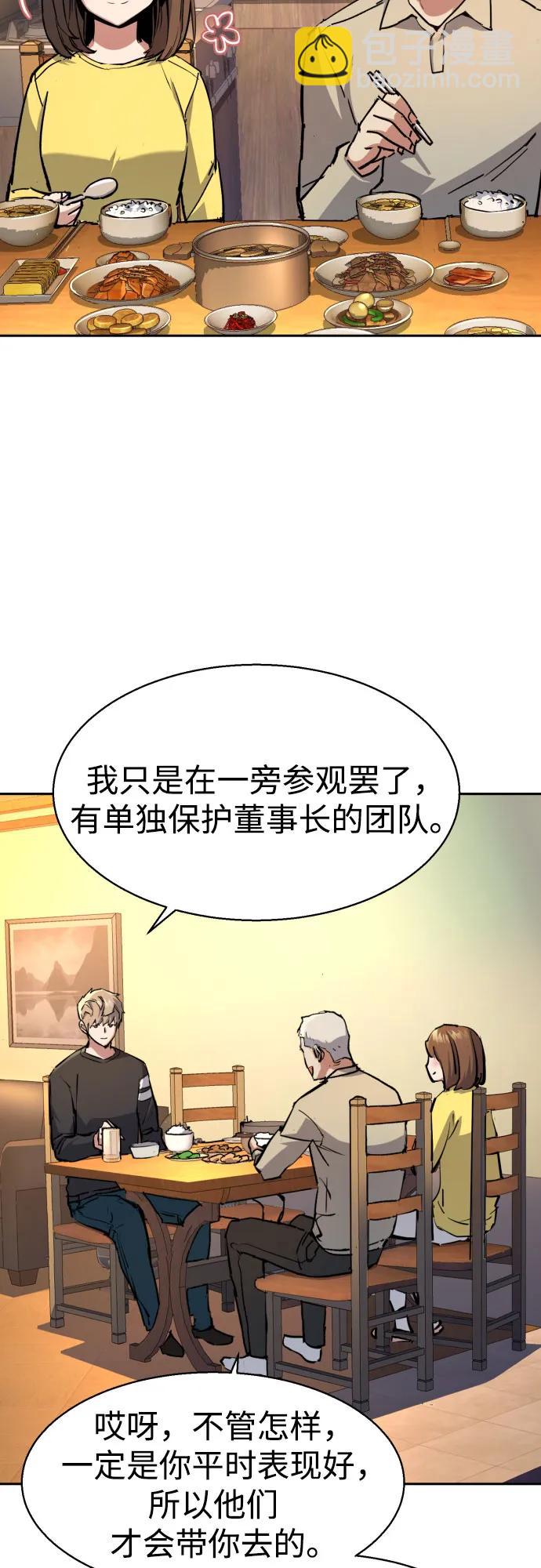 第170话21