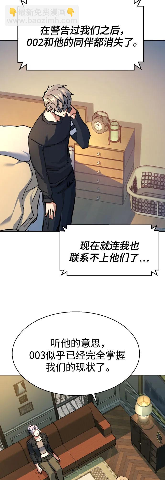 第170话27