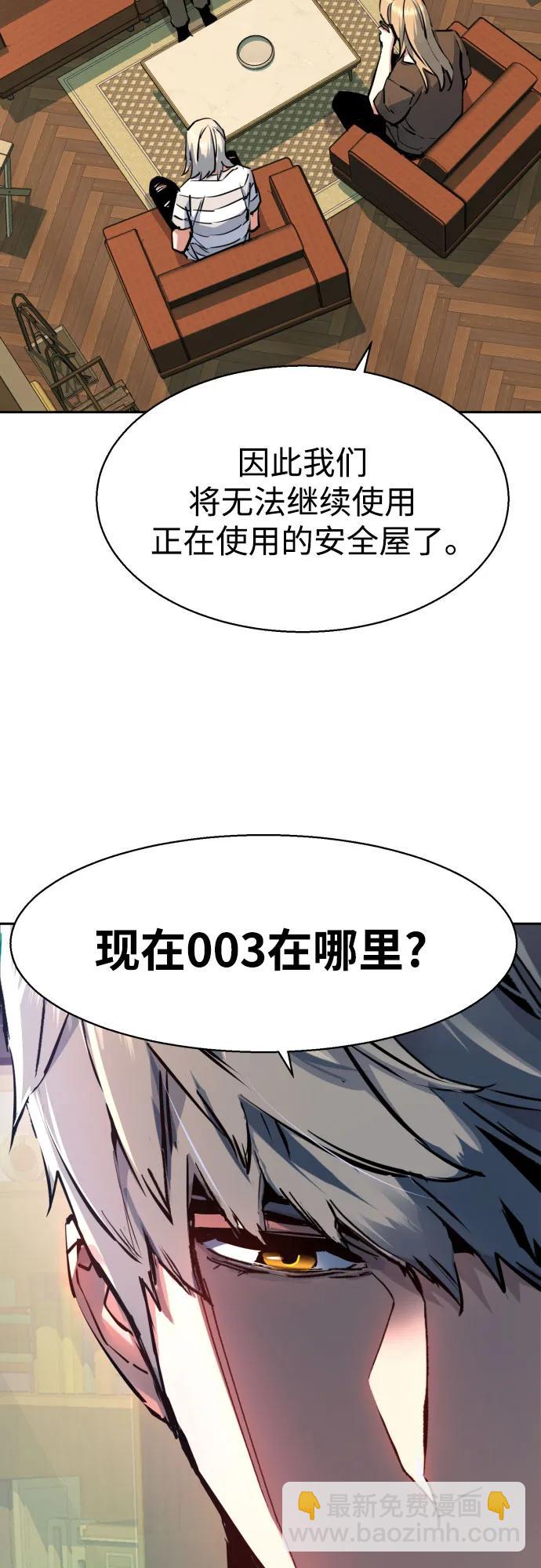 第170话28
