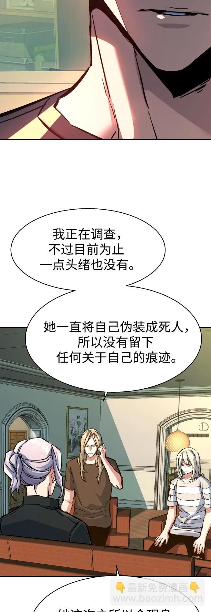 第170话29