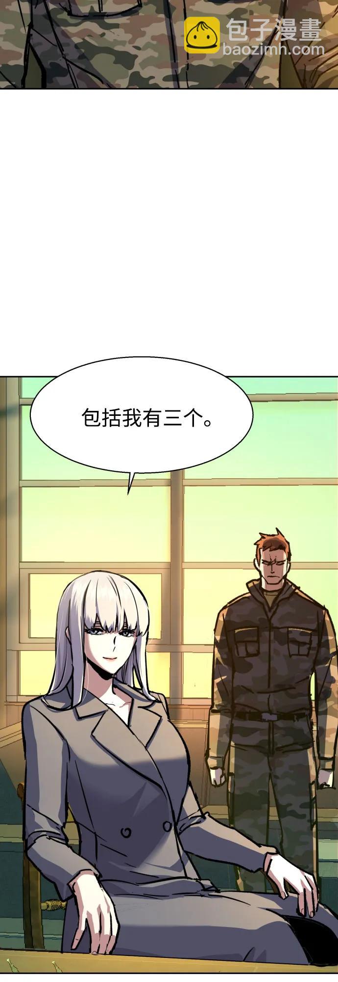 第170话3
