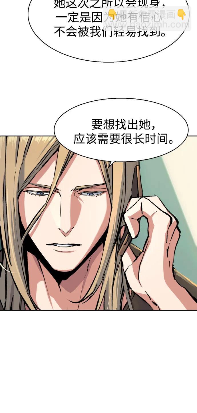 第170话30