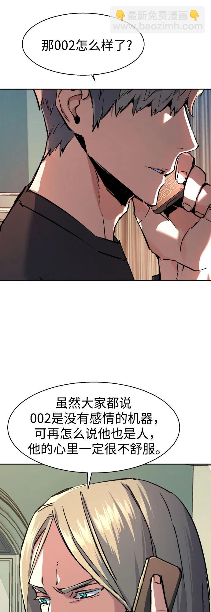 第170话31