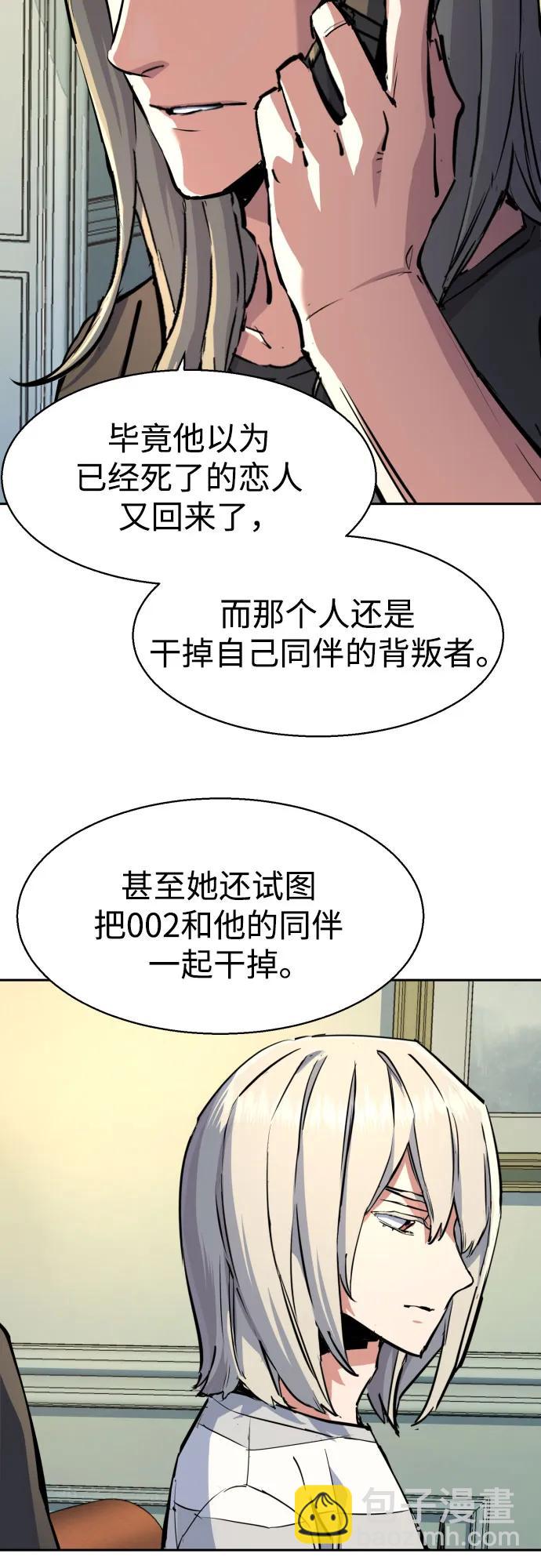 第170话32