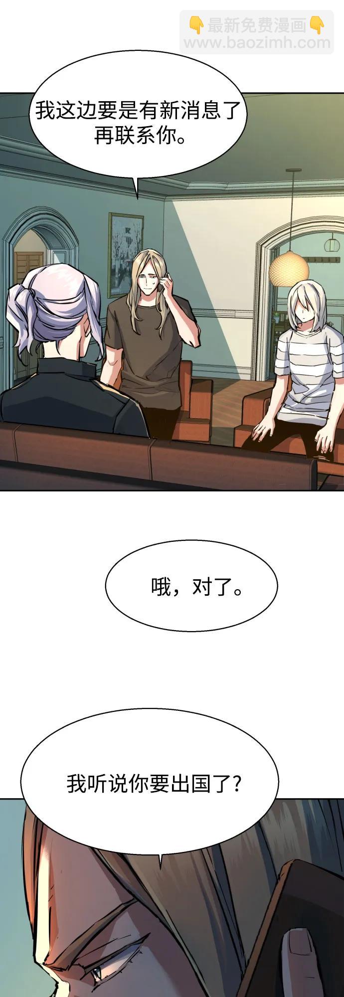第170话34