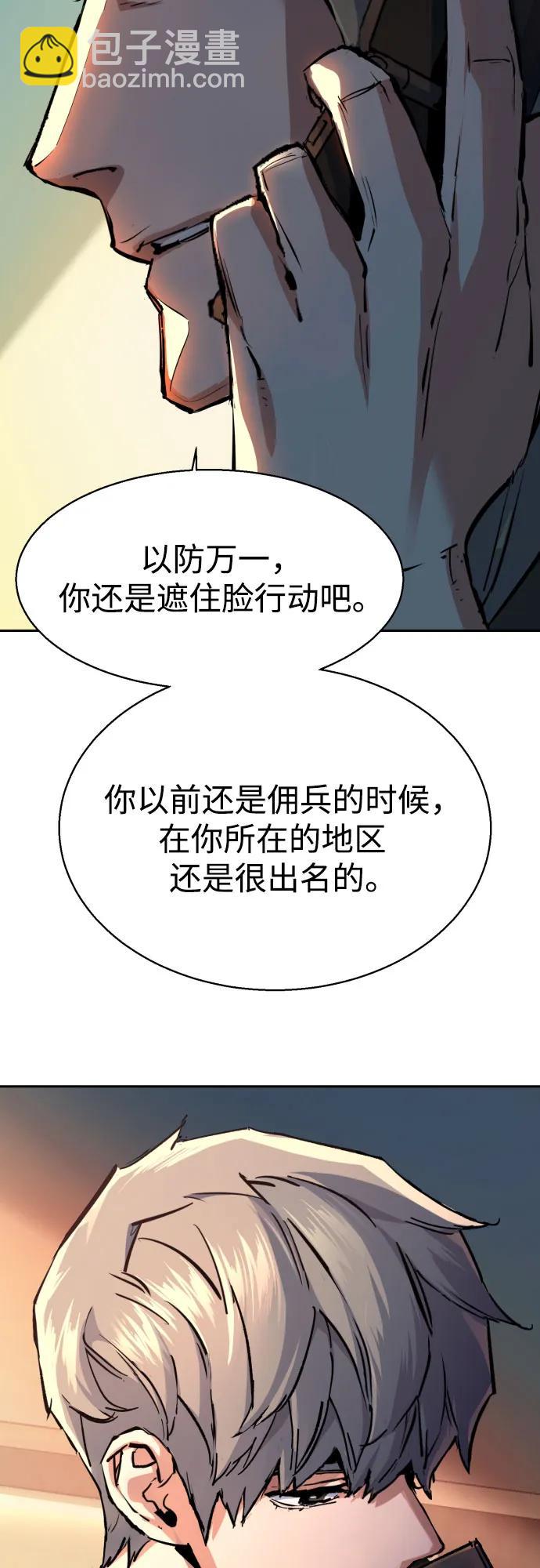 第170话35