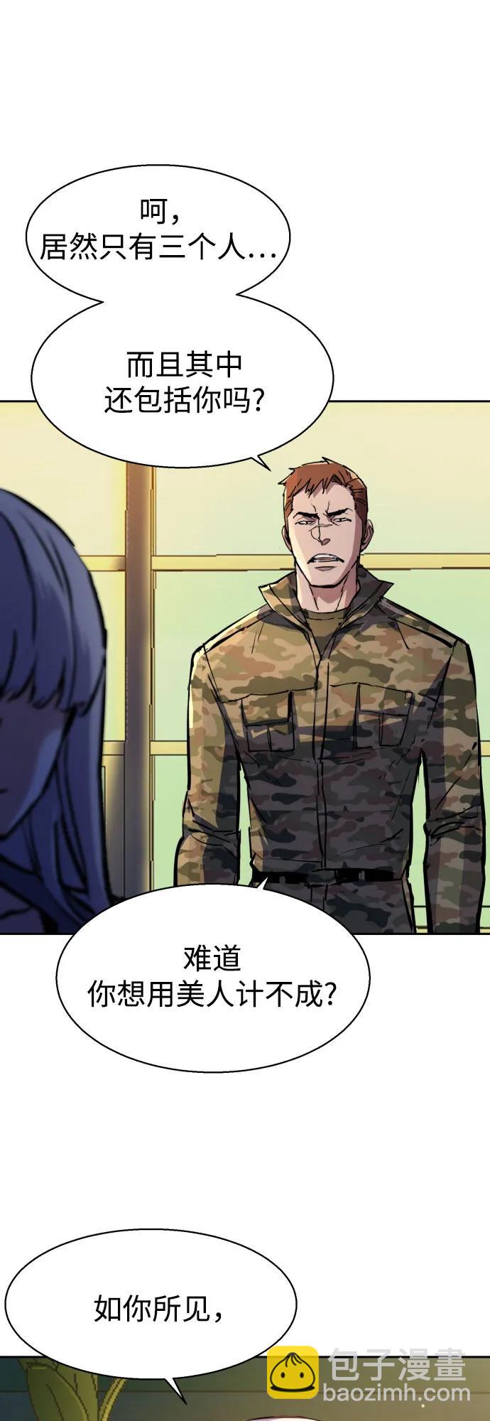 第170话4