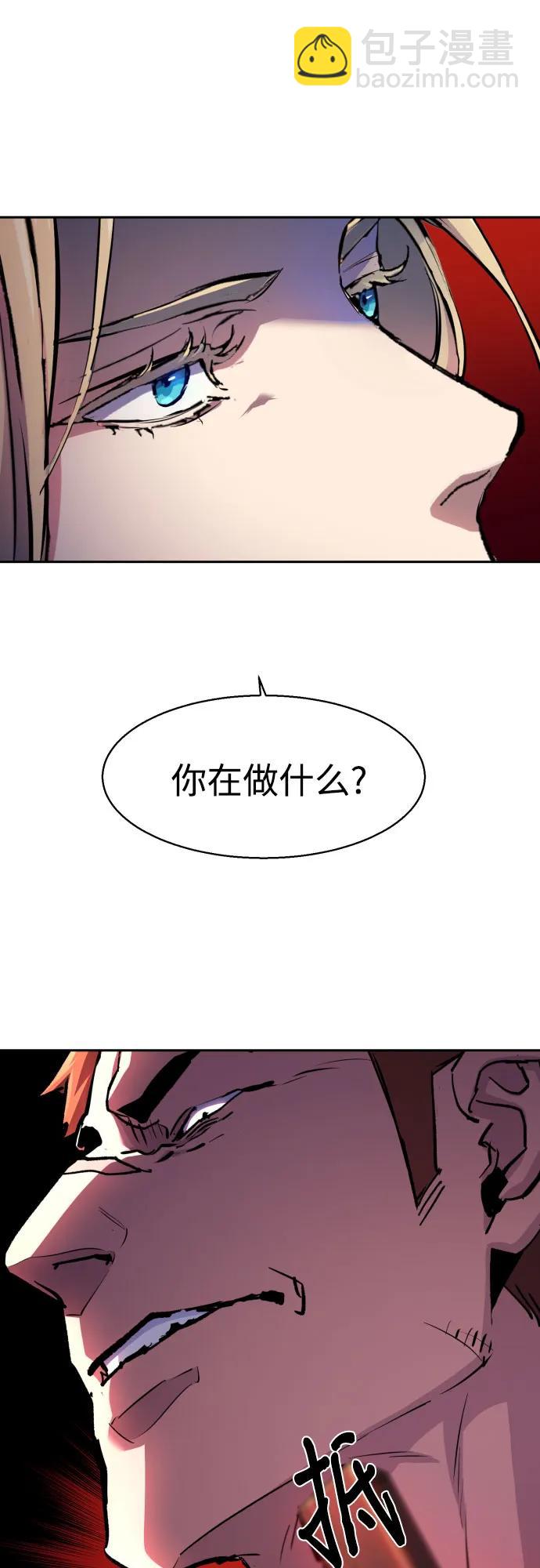 第170话43
