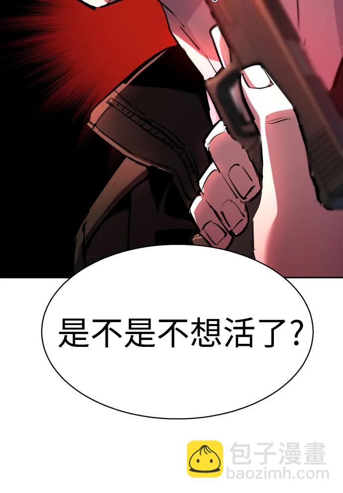 第170话44