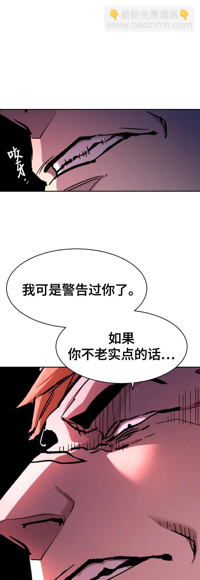 第170话45