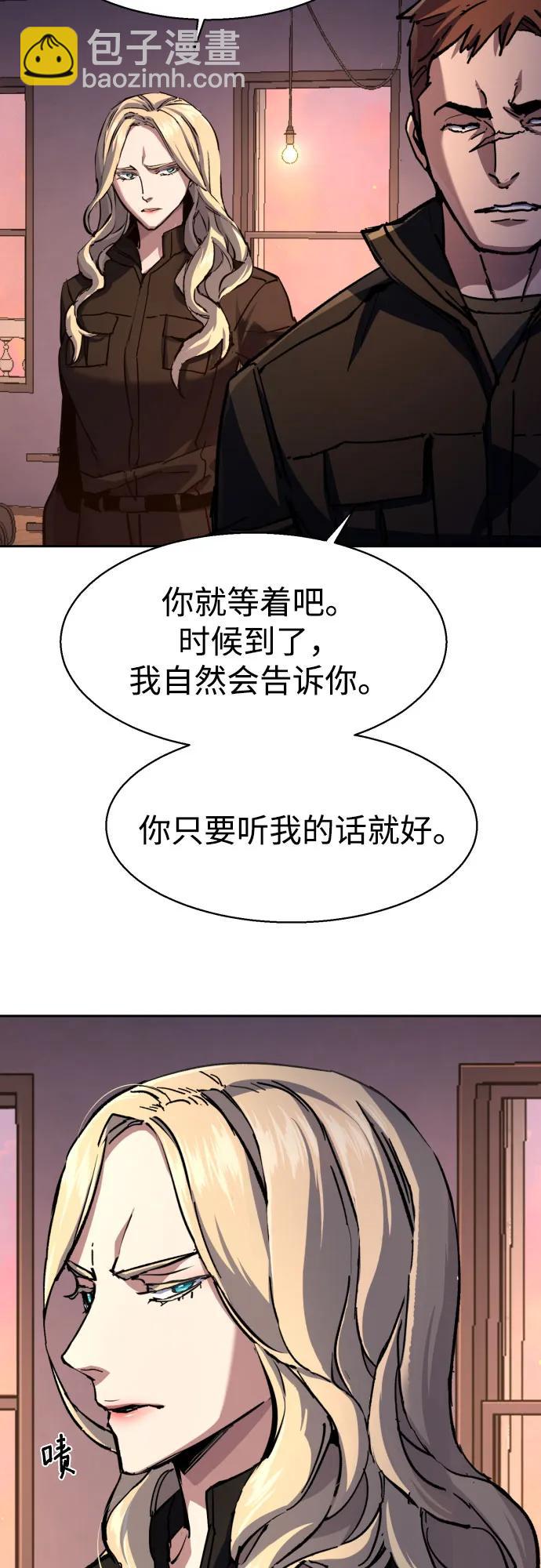 第170话48