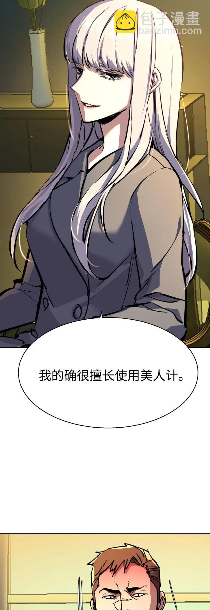 第170话5
