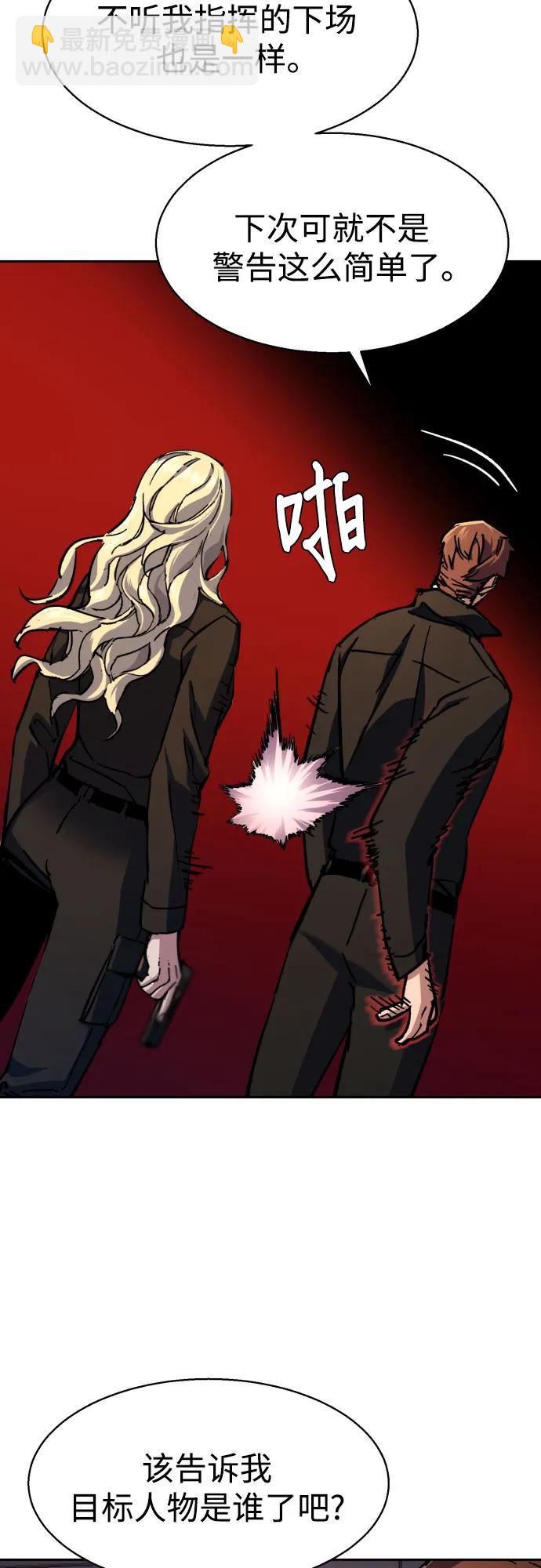 第170话51