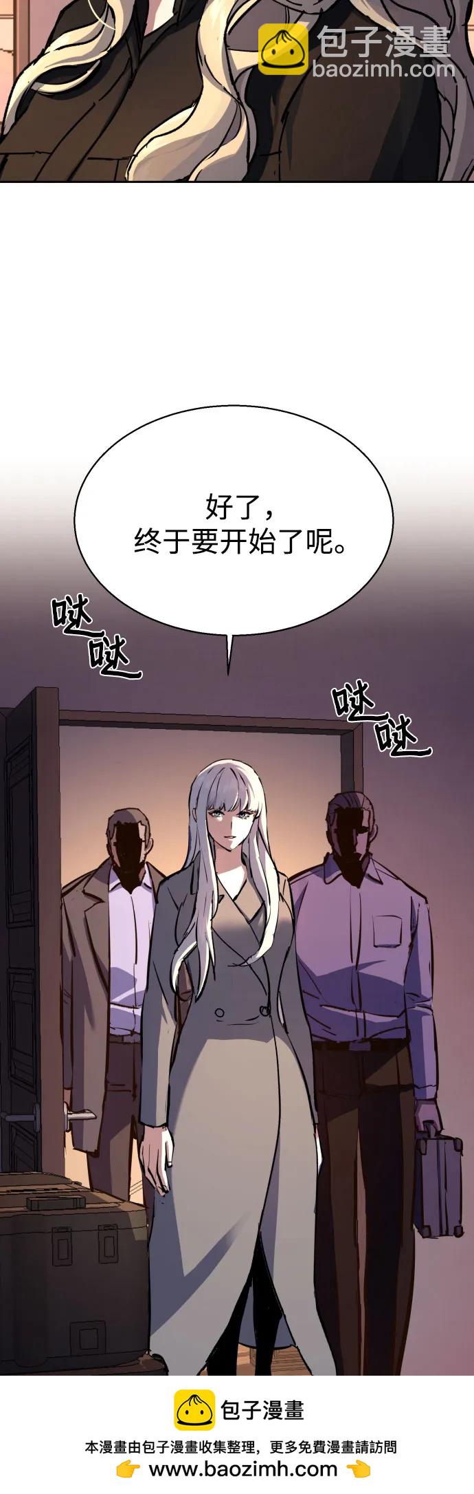 第170话53