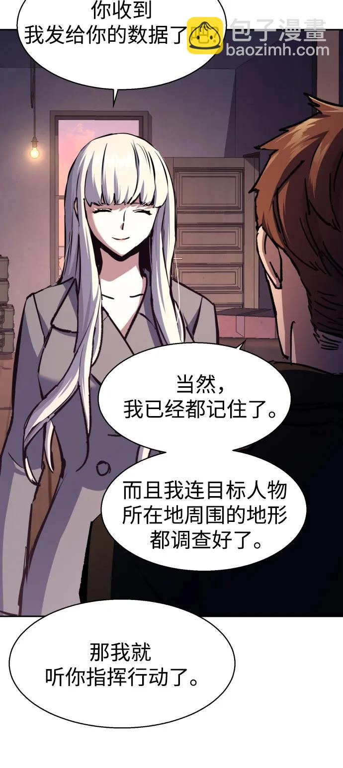 第170话55