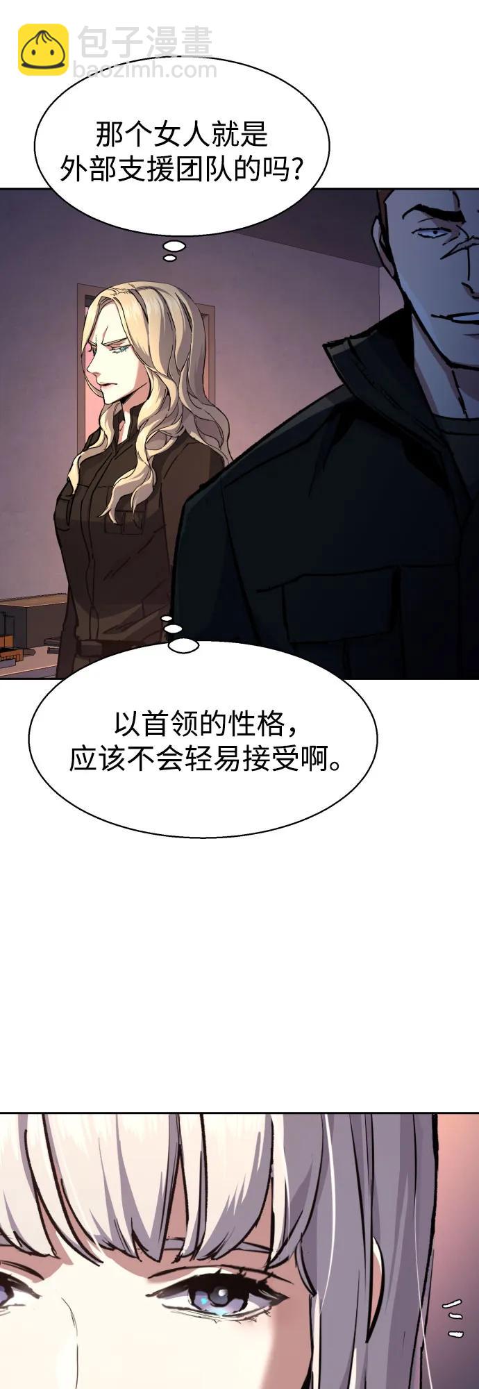 第170话56