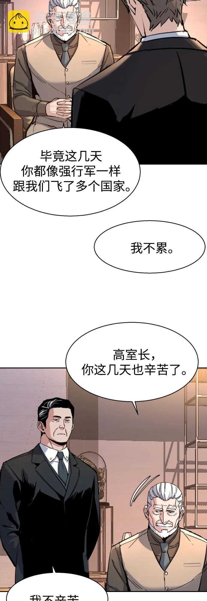 第170话65