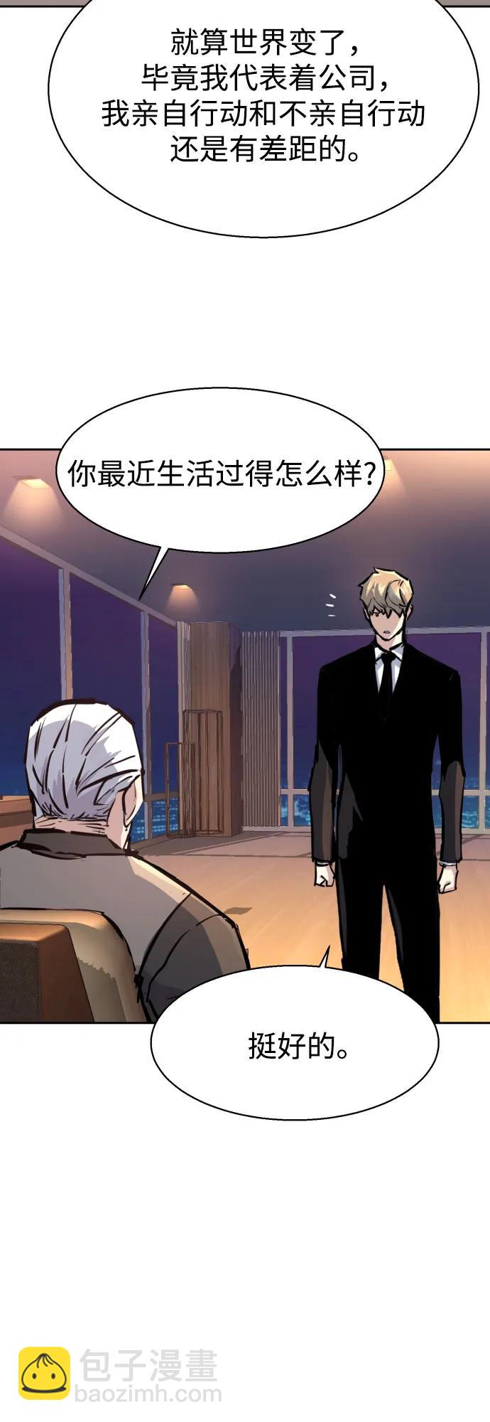 第170话67