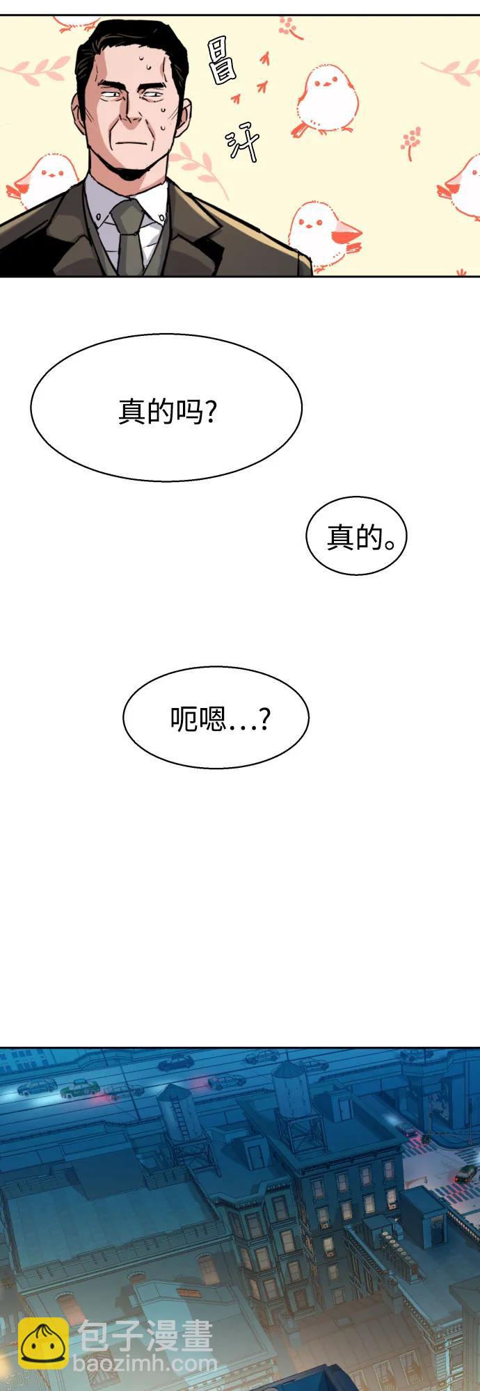 第170话71