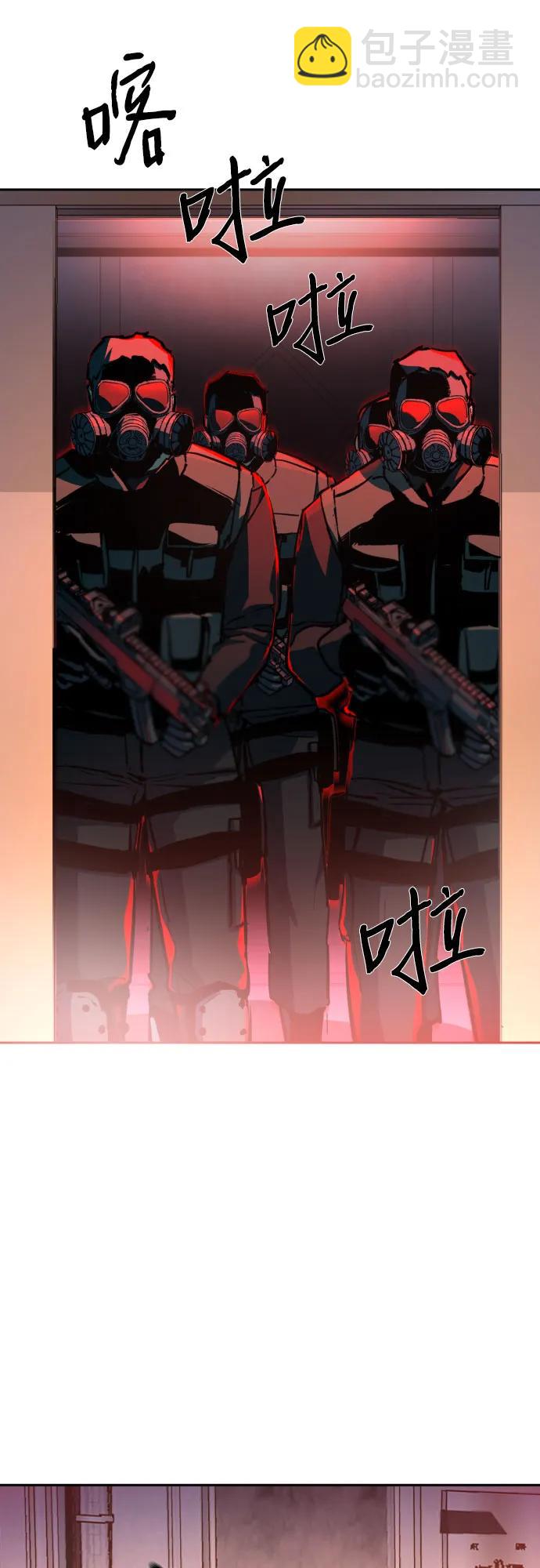 第171话11