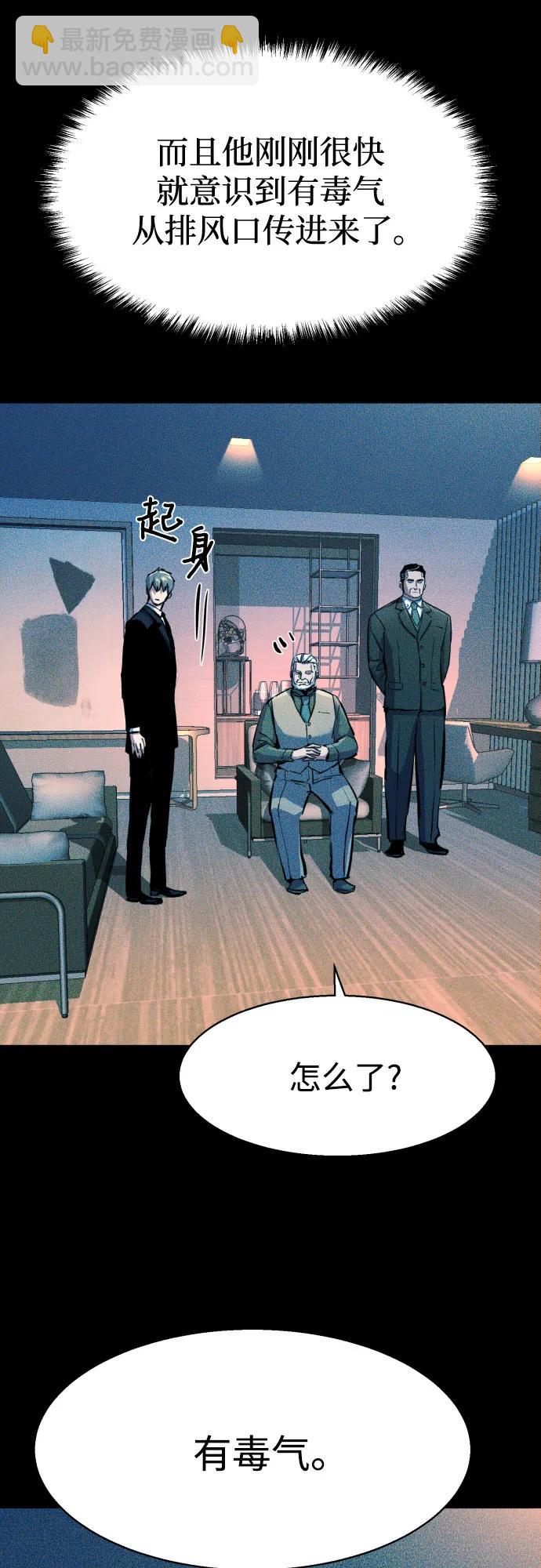第171话23