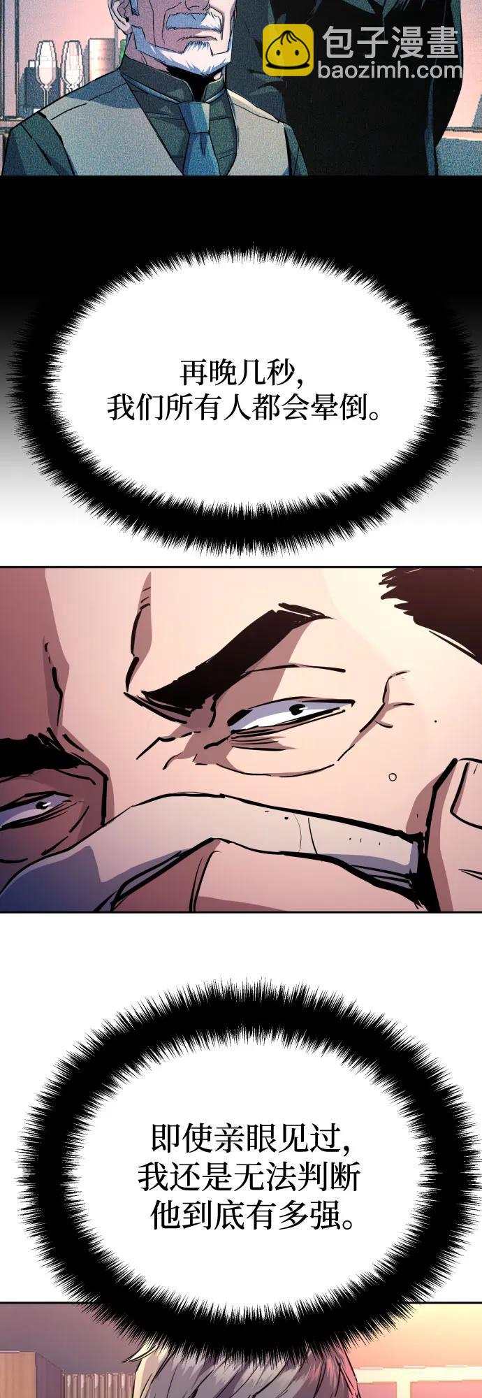 第171话25