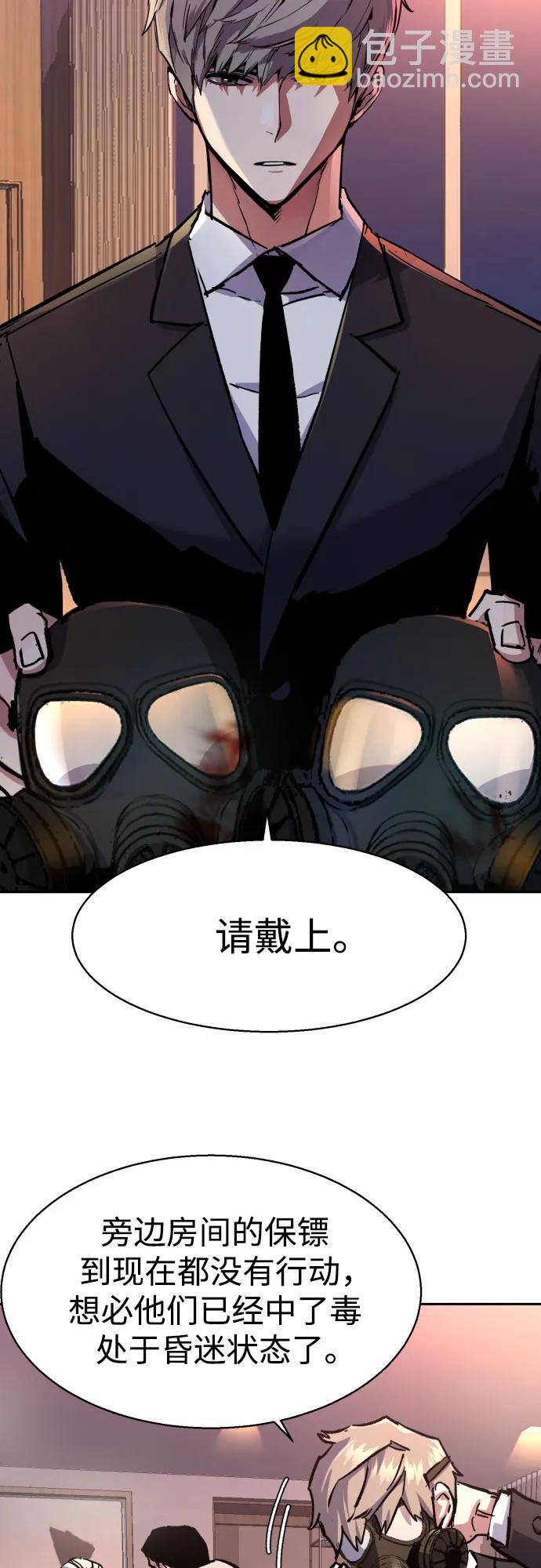 第171话26