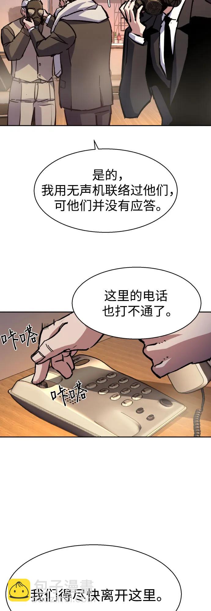 第171话27