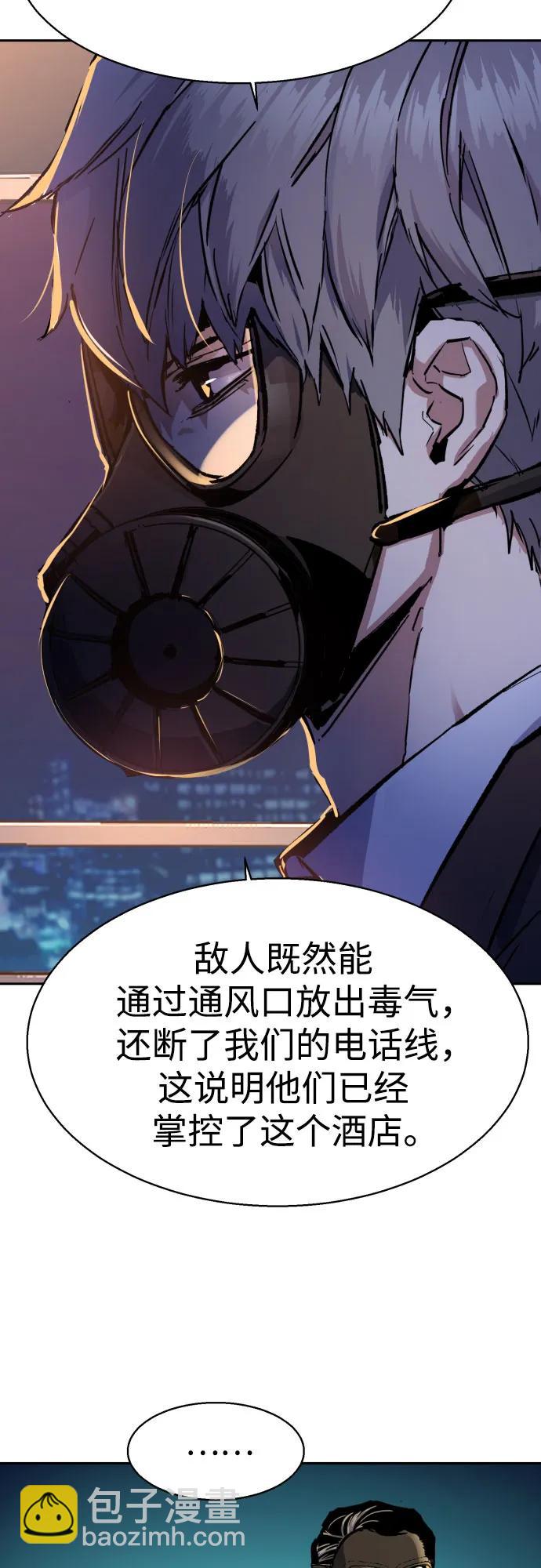 第171话28