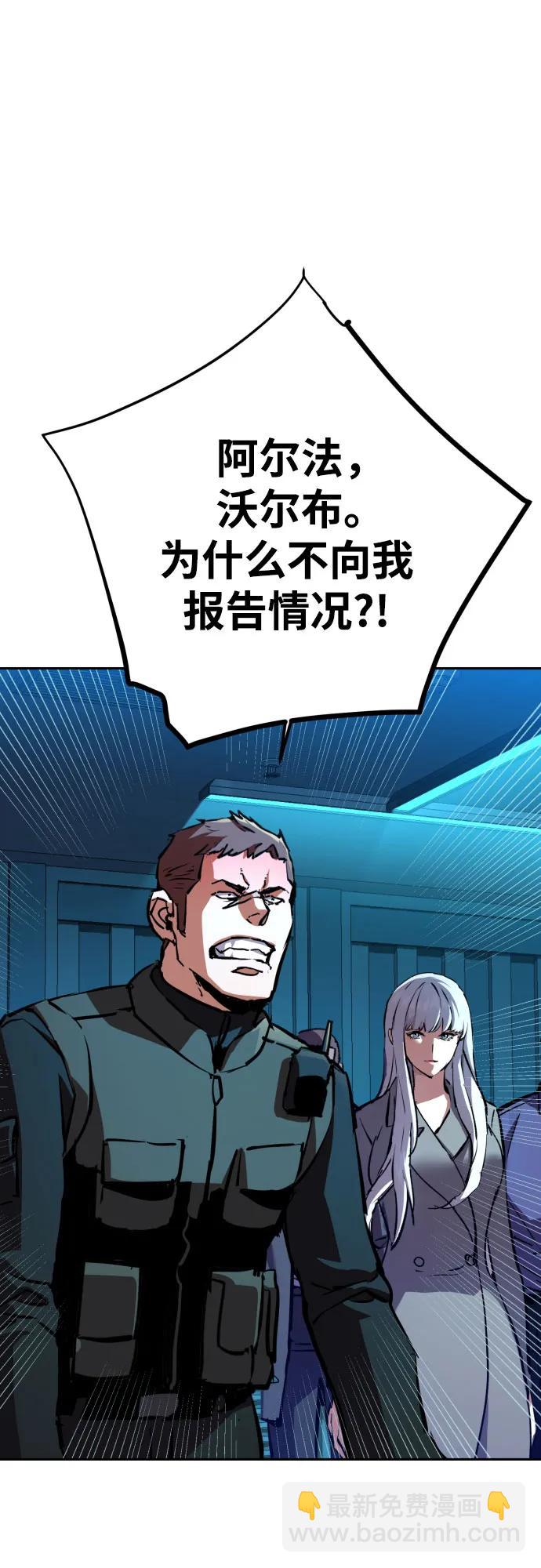 第171话37