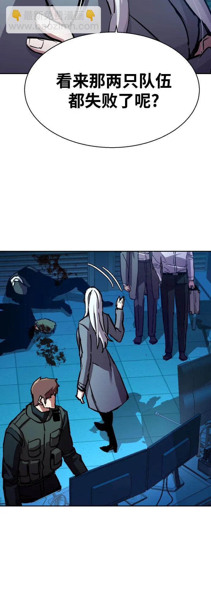第171话40
