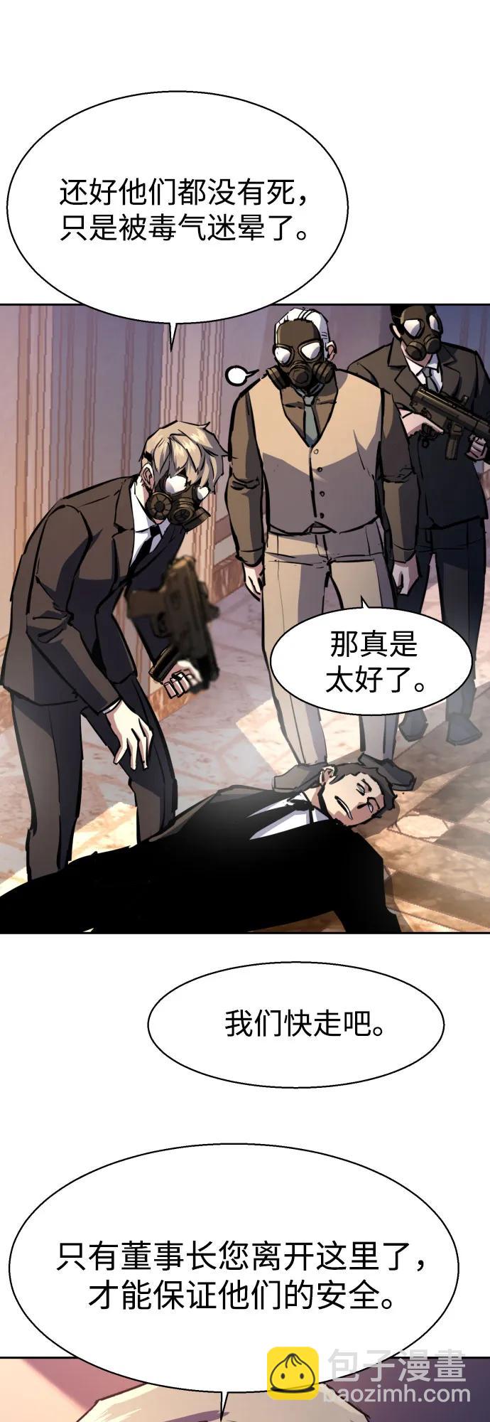 第171话45
