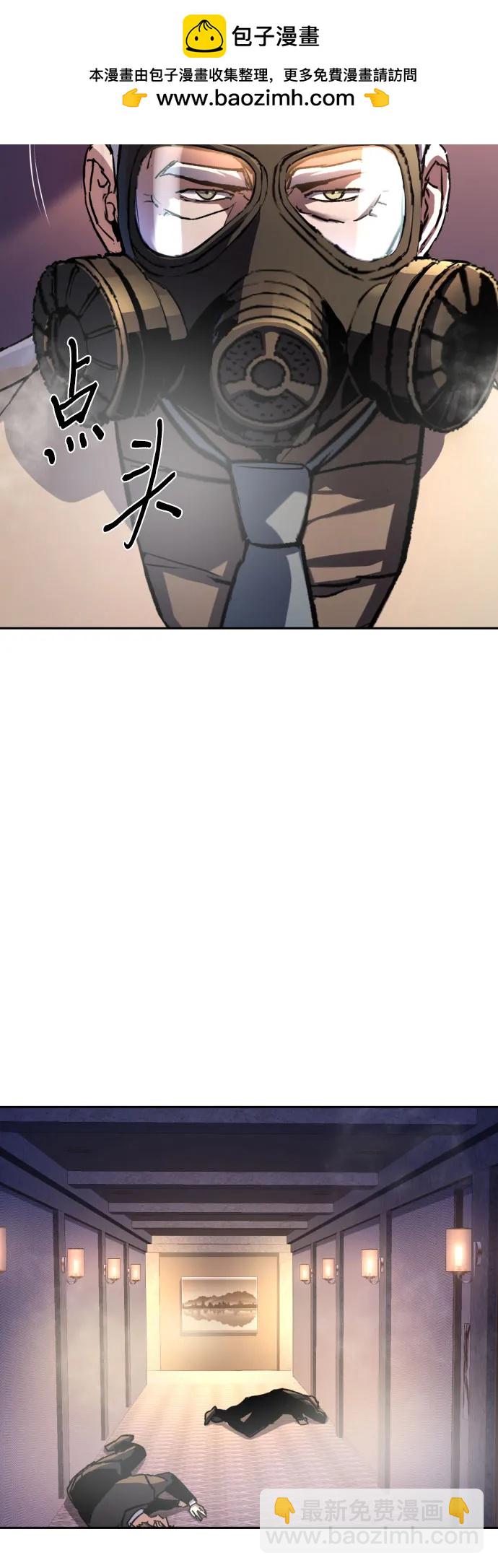 第171话47