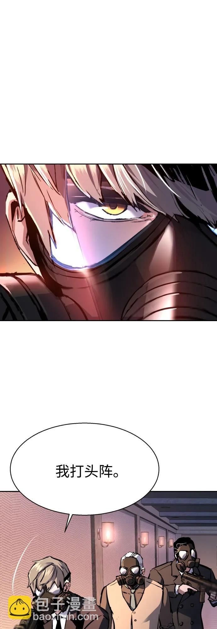 第171话52