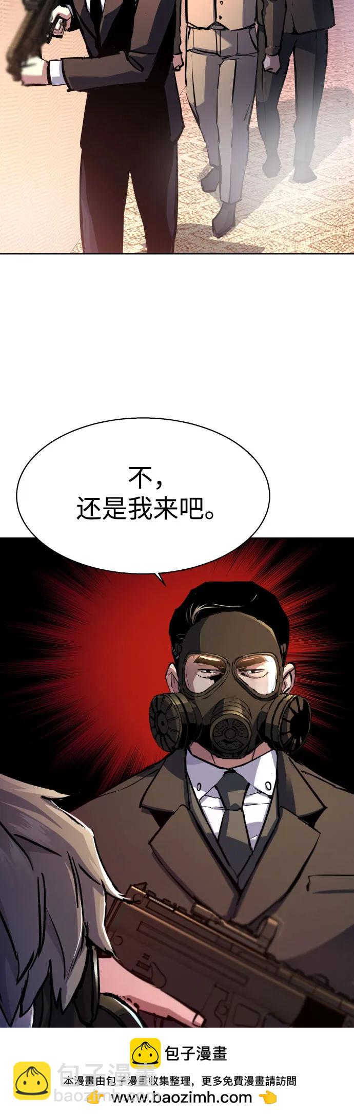 第171话53