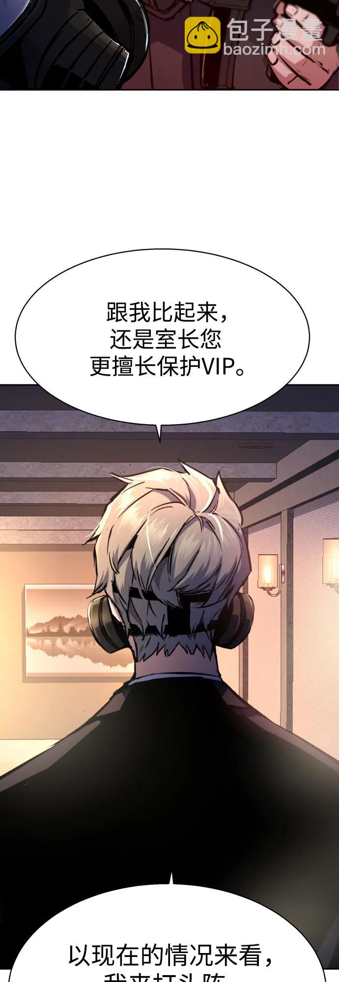 第171话54