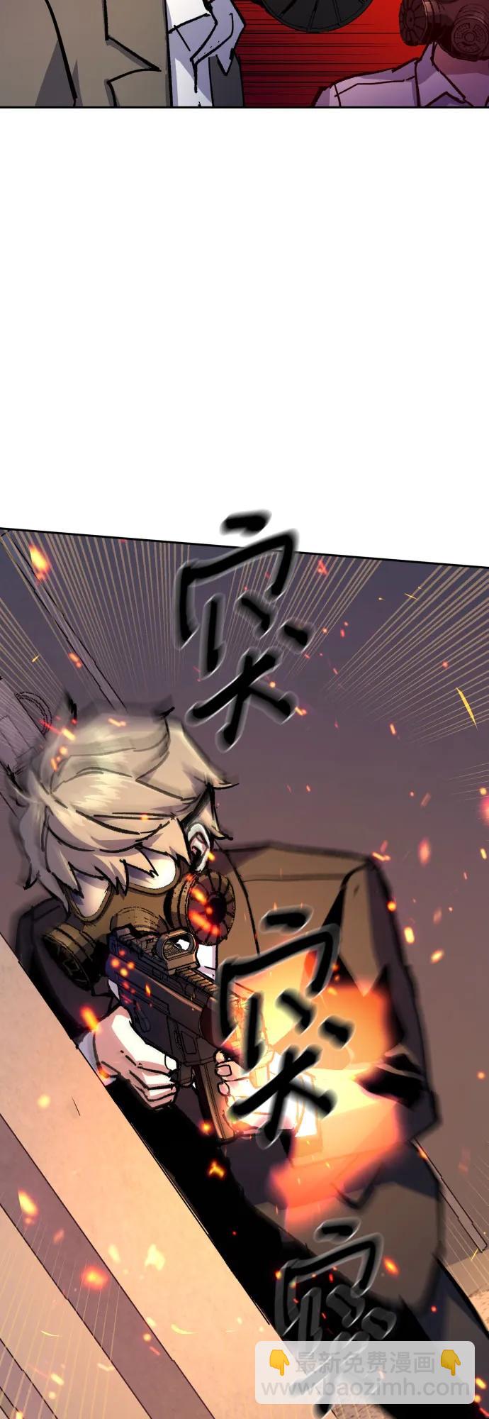 第171话58