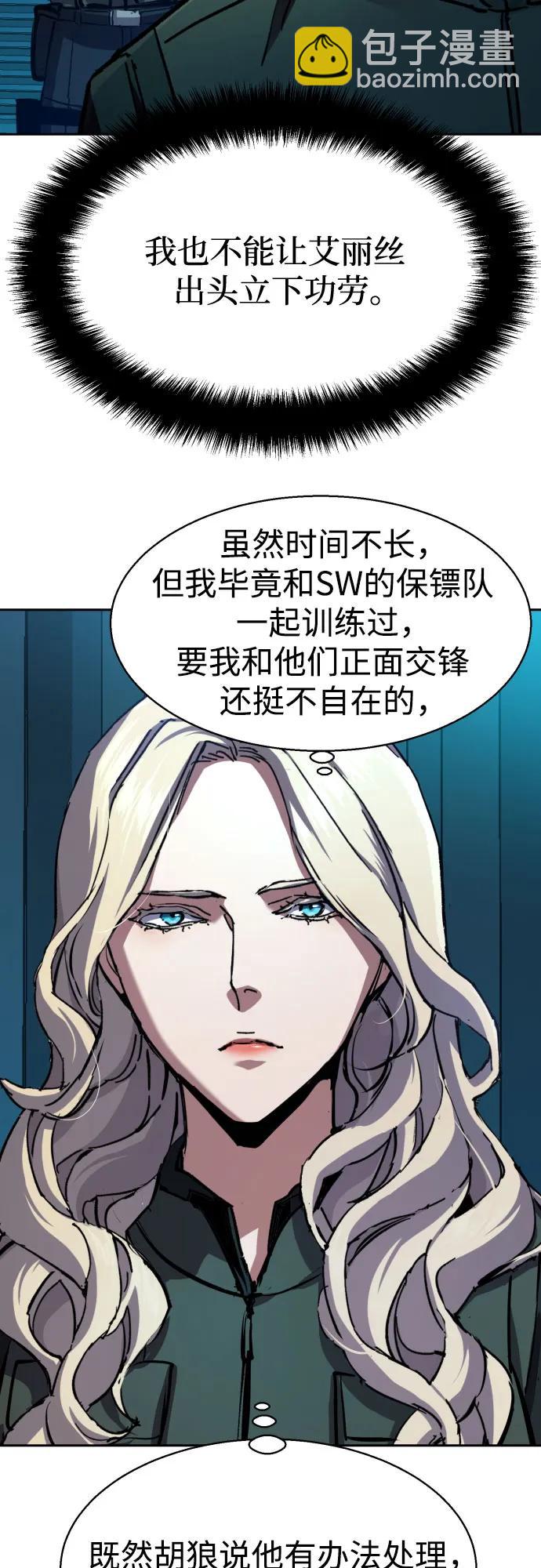 第171话6
