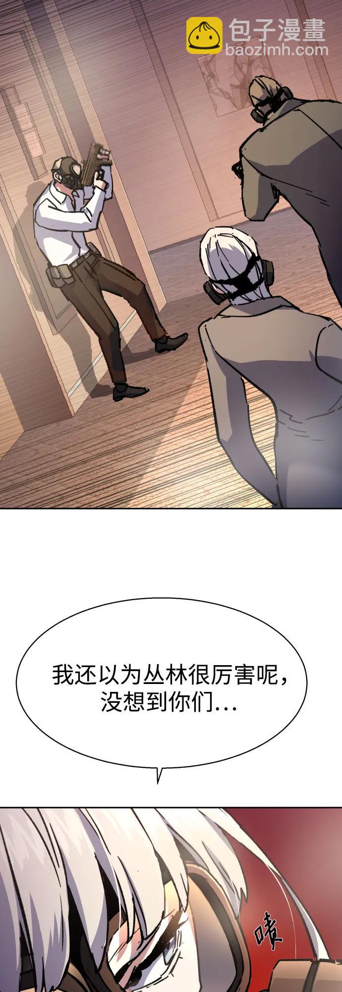 第171话61
