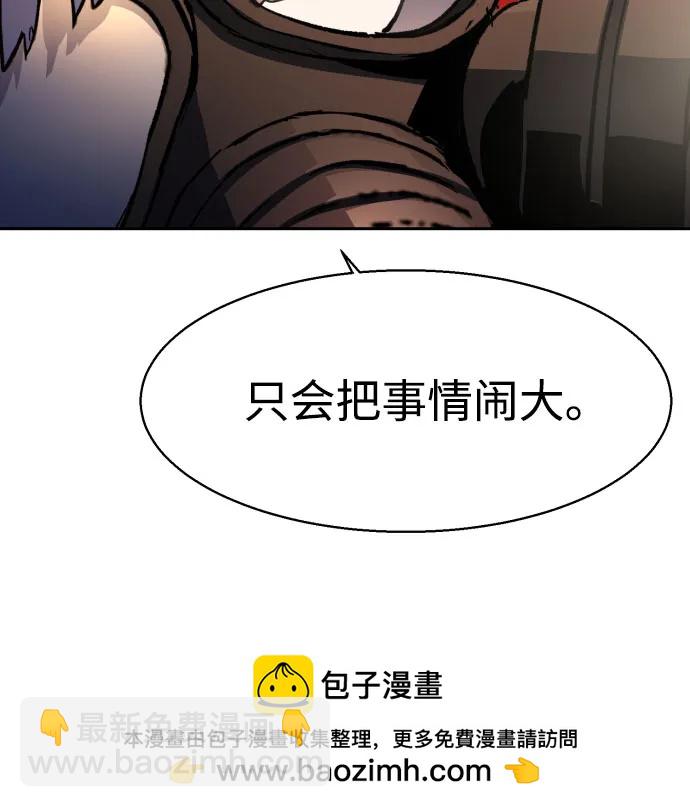 第171话62