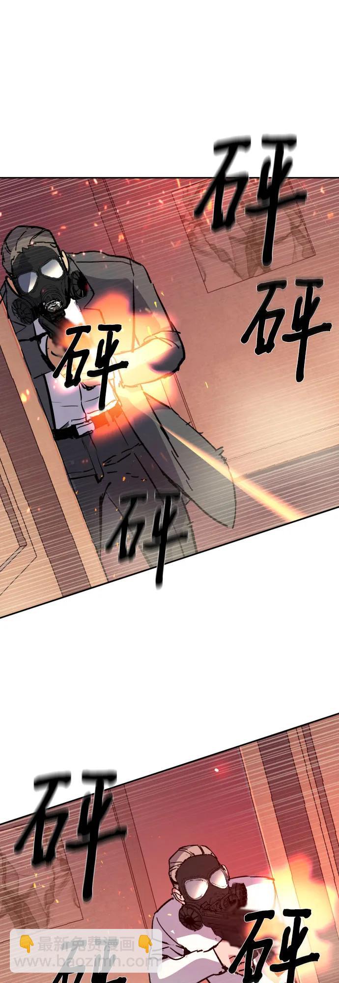 第171话63