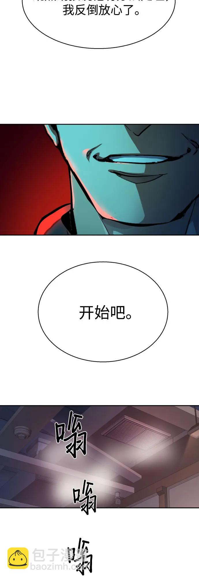 第171话7