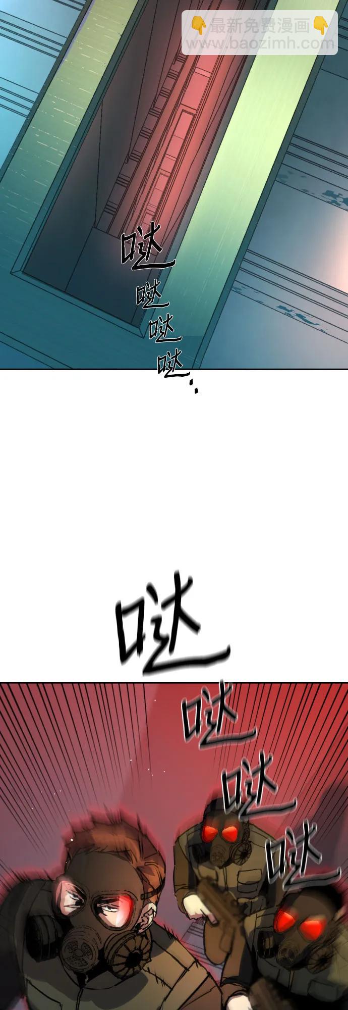 第171话74