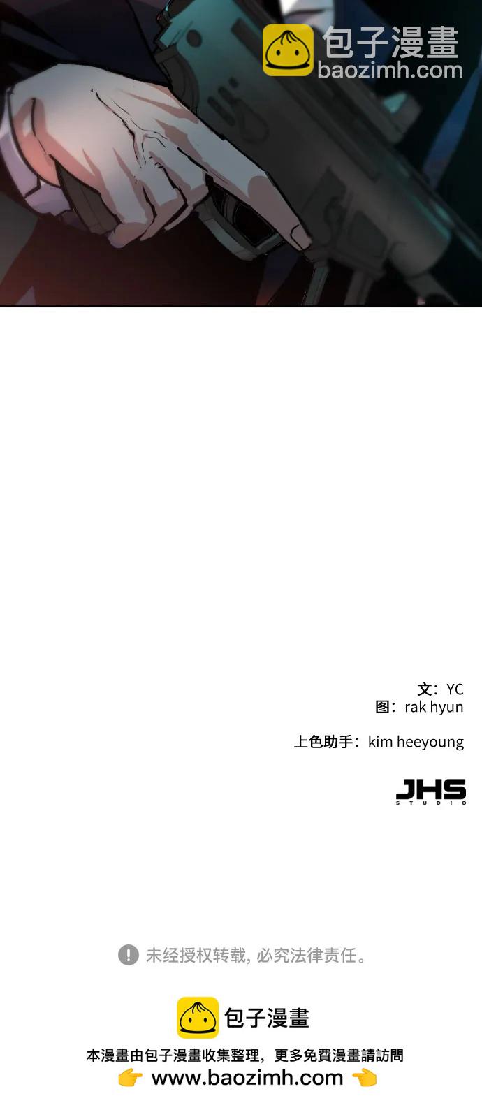 第171话76