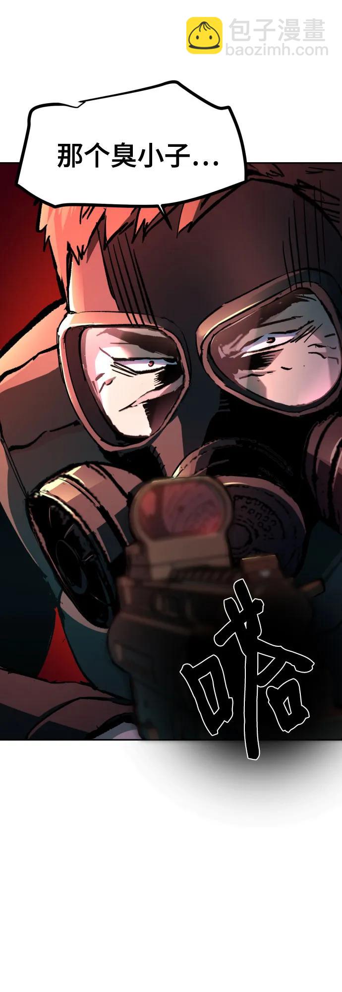 第172话15