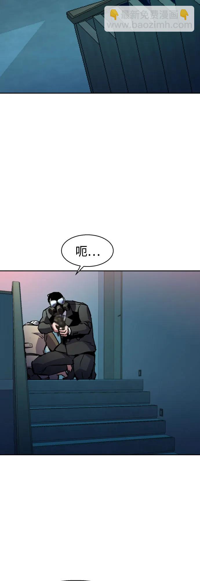 第172话20