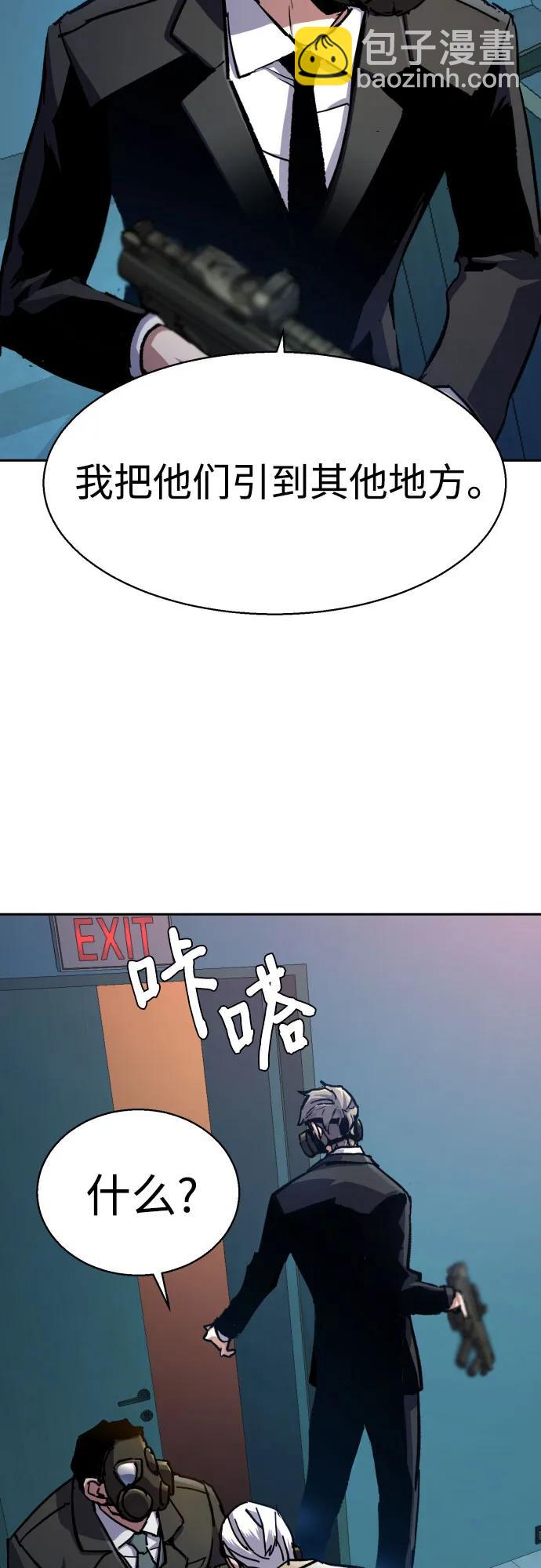 第172话23