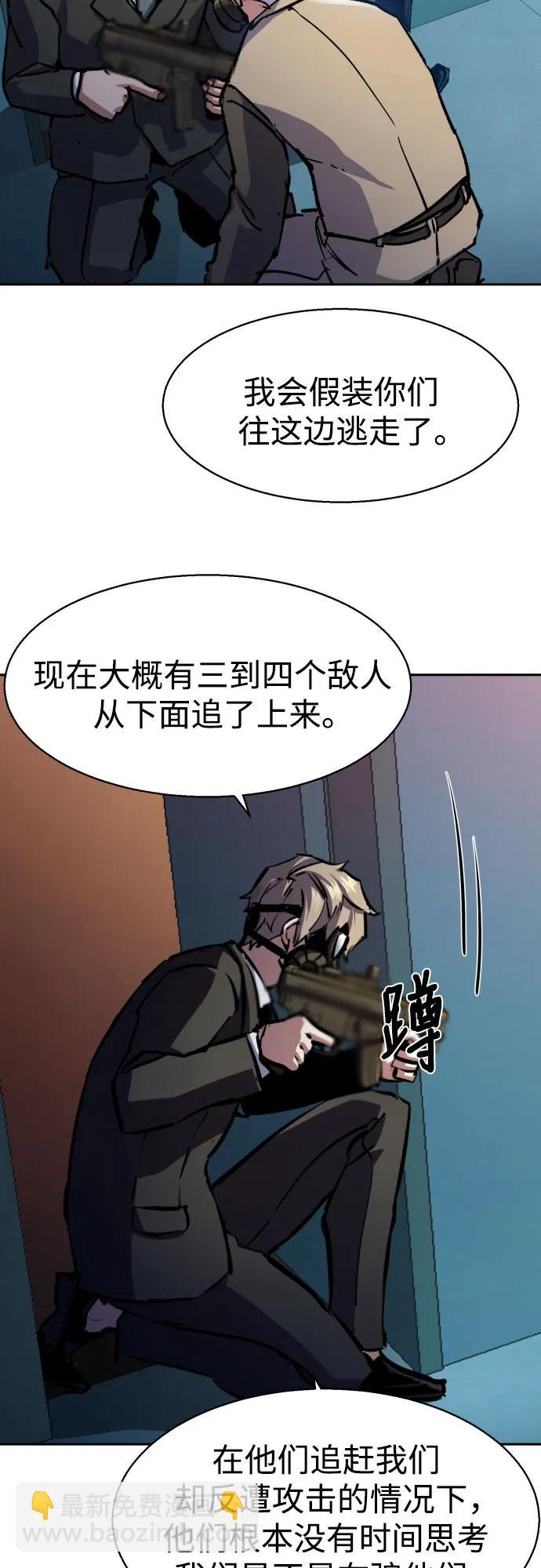 第172话24
