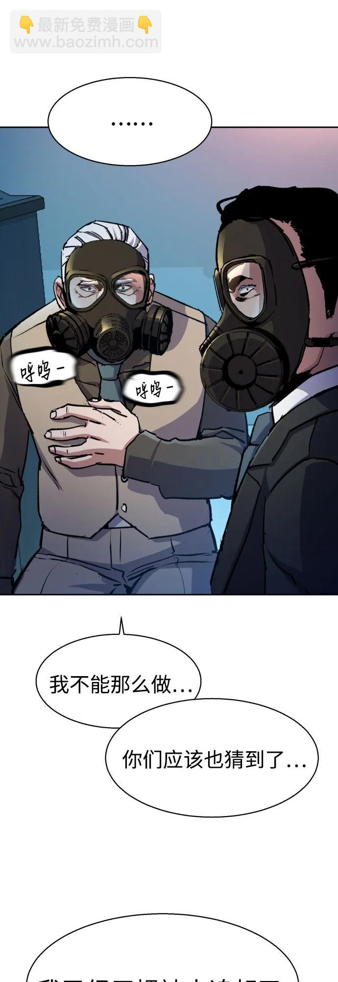 第172话26