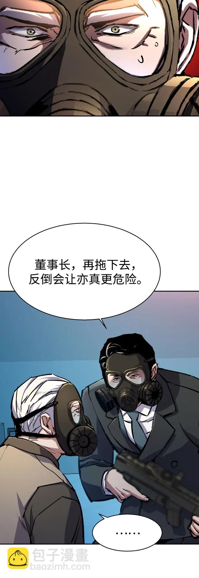 第172话28